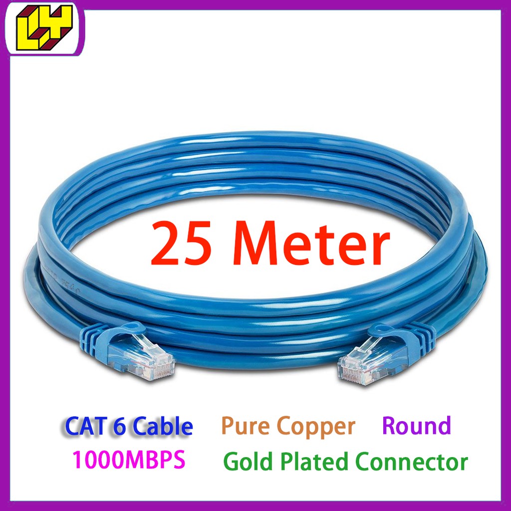 สาย LAN 25 เมตร CAT 6 สายเคเบิลเครือข่ายสําหรับสายแพทช์ Ethernet RJ45 (ทองแดงบริสุทธิ์และเต็ม)