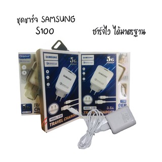 ชุดชาร์จ samsung 3.5A รับประกันหนึ่งปี สายชาร์จ ซัมซุง micro USB