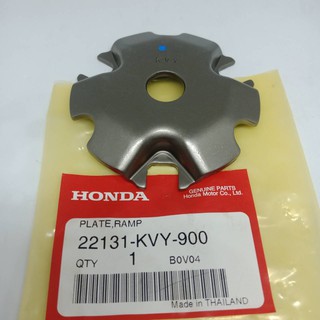 แผ่นโค้ง สำหรับรถรุ่น (Honda) Scoopy-i รหัสสินค้า : (22131-KVY-900)