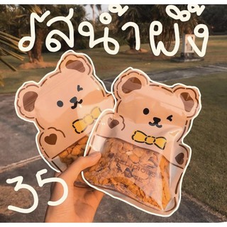 🍿🍯คอนเฟลกกรุบกรอบ อร่อยมาก🍿