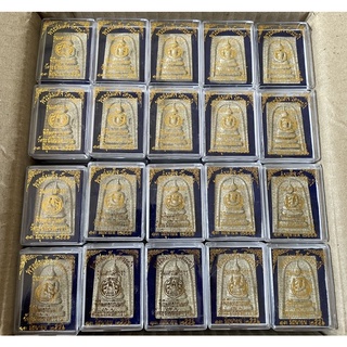 💥ยกลัง 100 องค์💥พระสมเด็จ วัดระฆัง รุ่น แตกลายงา ปี 56 เเท้ยันกล่องบรรจุ ตีโค๊ตระฆังทุกองค์ ผสมผงเก่ามากมาย