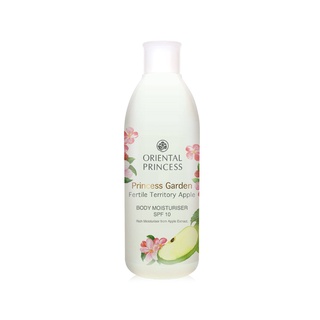 Princess Garden Fertile Territory Apple Body Moisturiser SPF10, Oriental Princessโลชั่นบำรุงผิวกายผสมสารป้องกันแดด250ml.