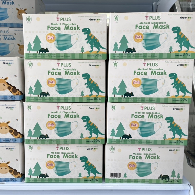 Mask เด็ก⚡️ T-Plus Medical Disposable Face Mask (หน้ากากอนามัยทางการแพทย์)⚡️พร้อมส่ง