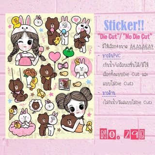 สติกเกอร์ Sticker ขนาด A4/ A5/ A6 ไดคัท กันน้ำ pvc ลายหมีบราวน์มาแล้วค่ะ