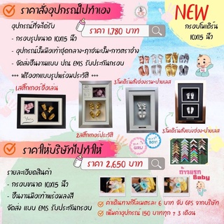 กรอบ10*15โมเดิร์นแนวตั้ง