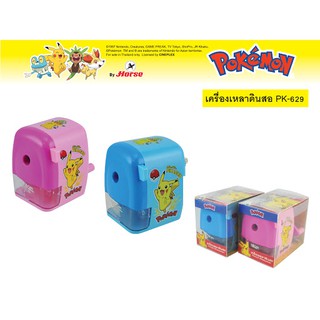 เครื่องเหลาดินสอPokemon PK-629