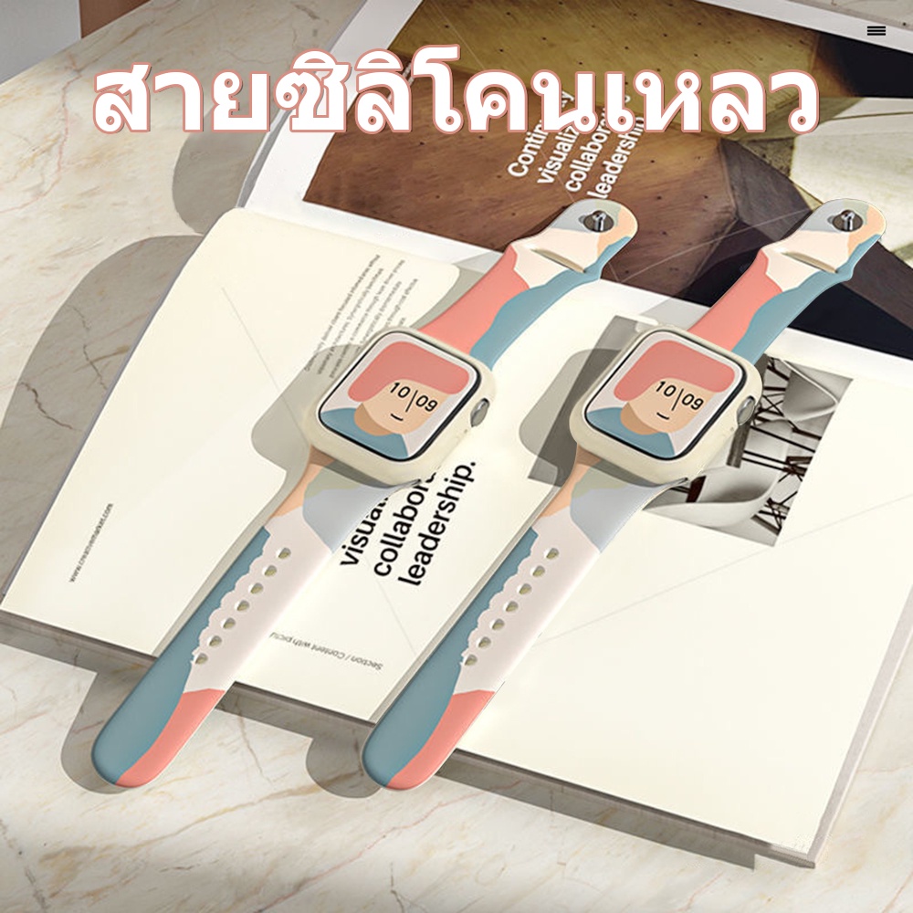สายนาฬิกาข้อมือ Morandi สายซิลิโคนนิ่ม Smart watch 7 6 5 4 3 2 1 SE สายนาฬิกา