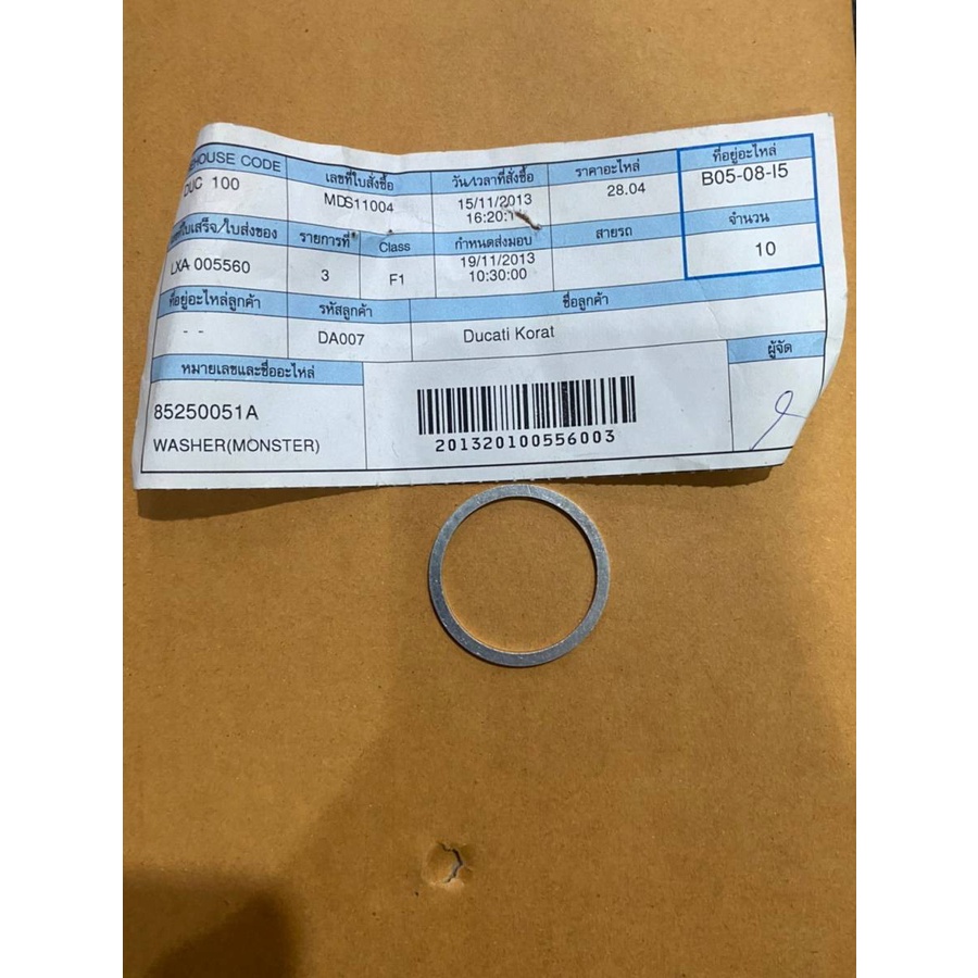 GASKET 32X38X1.5 แหวนกรองหยาบ