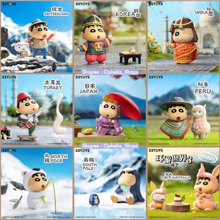 [พร้อมส่ง] 52TOYS Crayon Shin Chan Around The World series ลิขสิทธิ์แท้ 👦🏻🌎 ชินจังจอมแก่น ชินจัง จอมแก่น 52 Toys