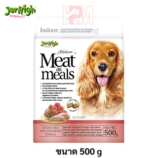 Jerhigh Meat as Meals Chicken with Strawberry อาหารสุนัขเม็ดนิ่ม เจอร์ไฮ (รสไก่และสตรอว์เบอร์รี) ขนาด 500 g.