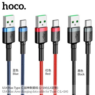 Hoco U14 Max สายชาร์จ จ่ายไฟเร็ว 3A สำหรับ Micro /Type-C/For iOS ความยาว 1 เมตร ชาร์จเร็ว สายทน hc1