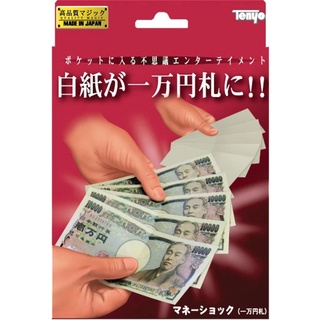 Direct from Japan Money Shock (10,000 yen bill)