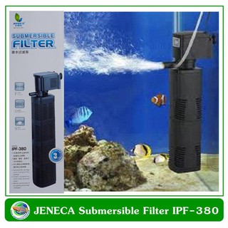 Jeneca IPF-380 ปั้มน้ำ พร้อมกระบอกกรอง สำหรับตู้ปลาขนาด 36-48 นิ้ว Internal Filter for tank size 36-48"