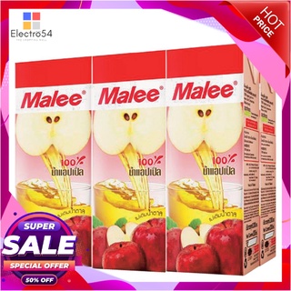 มาลี น้ำแอปเปิ้ล 100% 200 มล. X 6 กล่องน้ำผักและน้ำผลไม้Malee Apple Juice 100% 200 ml x 6 Boxes