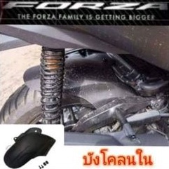 บังโคลน Forza 350 2024 บังโคลนใน ตรงรุ่น พร้อมส่ง