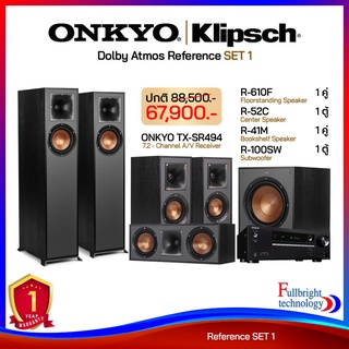 Klipsch | Onkyo Dolby Atmos Reference (SET 1) เซ็ทลำโพง โฮมเธียเตอร์ คุณภาพระดับไฮเอนด์ รับประกันทุกชิ้นโดยศูนย์ไทย