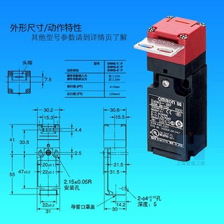 Omron สวิตช์ประตูนิรภัย D4NS-1AF 1BF 2BF 4BF 1CF 2CF 2DF 4DF 2EF 4AF