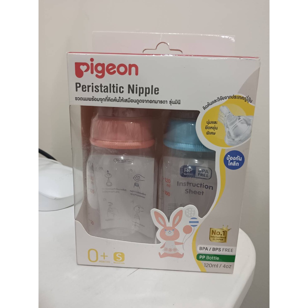 Pigeon Peristaltic Nipple ขวดนม ขนาด 120 ml./4oz.(แพ็ค 2 ขวด) สำหรับเด็กแรกเกิด