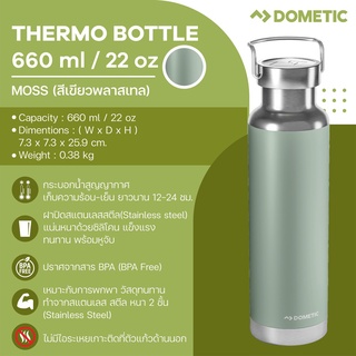 Dometic Thermo Bottle 660 ml/22 oz