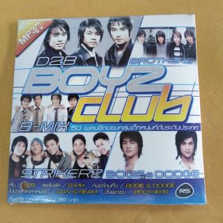 แผ่นซีดี​เพลง​ MP3​# BOYZ CLUb #ดีทูบี#D2B