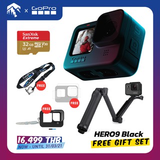 🤟🤟พร้อมส่ง❗❗ GOPRO📷 HERO 9 BLACK (💬FREE GIFT SET)