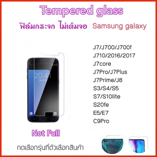 ฟิล์มกระจก ไม่เต็มจอ Samsung J7 J710 J7-2017 J7Prime J7Pro J7core J7Plus J8 2018 S3 S4 S5 S7 S10lite S20Fe E5 E7 C9Pro