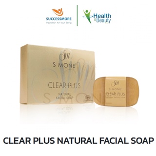 Clear Plus Natural Facial Soap สบู่ทำความสะอาดผิวหน้าบอกลา...ปัญหาสิวอุดตัน