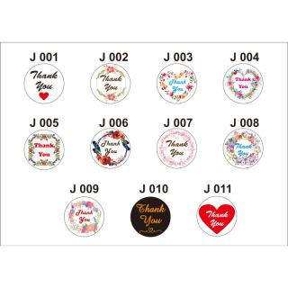 สติ๊กเกอร์ Thank you size A3 ติดของชำร่วย/ถุงขนม