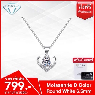 LY JEWELRY จี้พร้อมสร้อยคอเงินแท้S999 ฝังเพชรโมอีส D-VVS1 : D1012