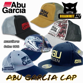 หมวก ABU GARCIA TRUCKER CAP หมวกอาบู การ์เซีย ใช้ตกปลา กันแดดได้ (มีให้เลือกหลายแบบ)