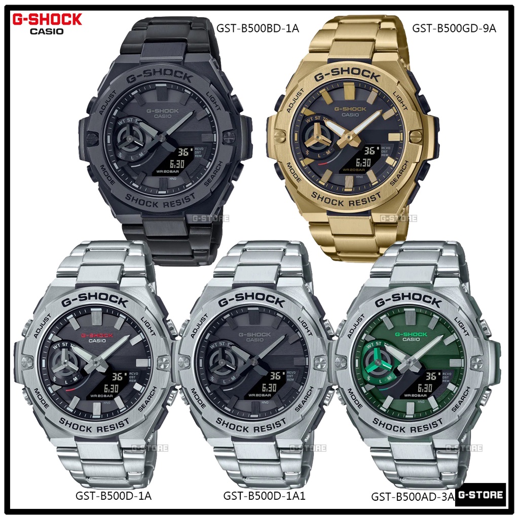 G-SHOCK G-STEELรุ่น GST-B500D-1/ GST-B500AD-3 / GST-B500BD-1 / GST-B500GD-9 ของแท้ รับประกัน 1 ปี GST-B500 GST-B500D