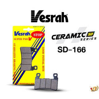 ผ้าเบรคหน้า Vesrah ZX6R (SD-166)