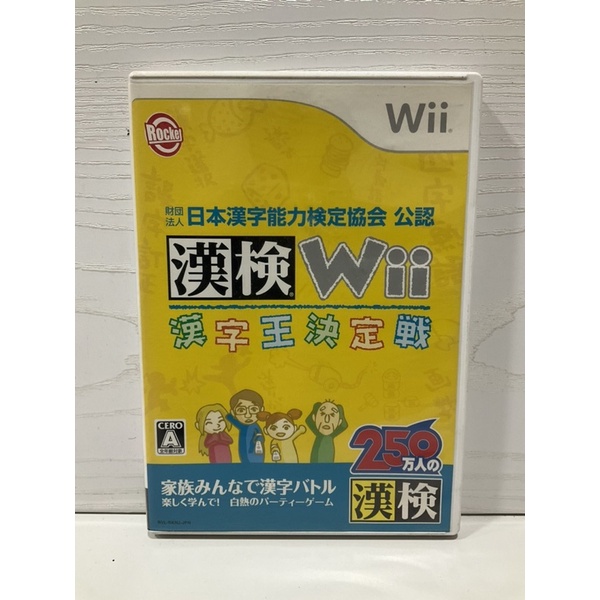 แผ่นแท้ [Wii] Zaidan Houjin Nippon Kanji Nouryoku Kentei Kyoukai Kounin: Kanken Wii Kanji Ou Ketteisen(Japan)(RVL-P-RKNJ