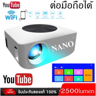 Nanotech 2022 โปรเจคเตอร์ Wifi 2600 Lumen HD LED Home Cinema Support Miracast / Airplay - ฺBLACK