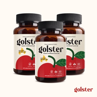 เซ็ต 3ขวด PROMOTION!! Golster apple cider vinegar gummy