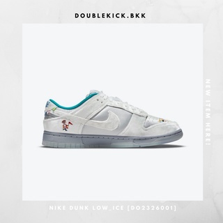 NIKE DUNK LOW_ICE [DO2326001]