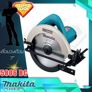 MAKITA เลื่อยวงเดือน 7.1/4" 5806BC ของแท้ประกันศูนย์ 1 ปี