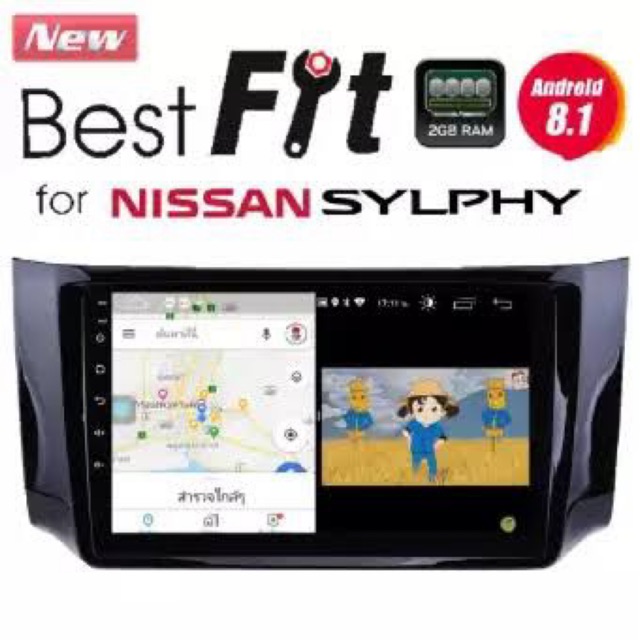 Alpha Coustic Nissan Sylphy