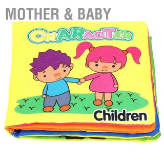 Mother &amp; Baby หนังสือผ้านุ่มมีเสียงของเล่นเสริมการศึกษาสําหรับแม่และเด็ก