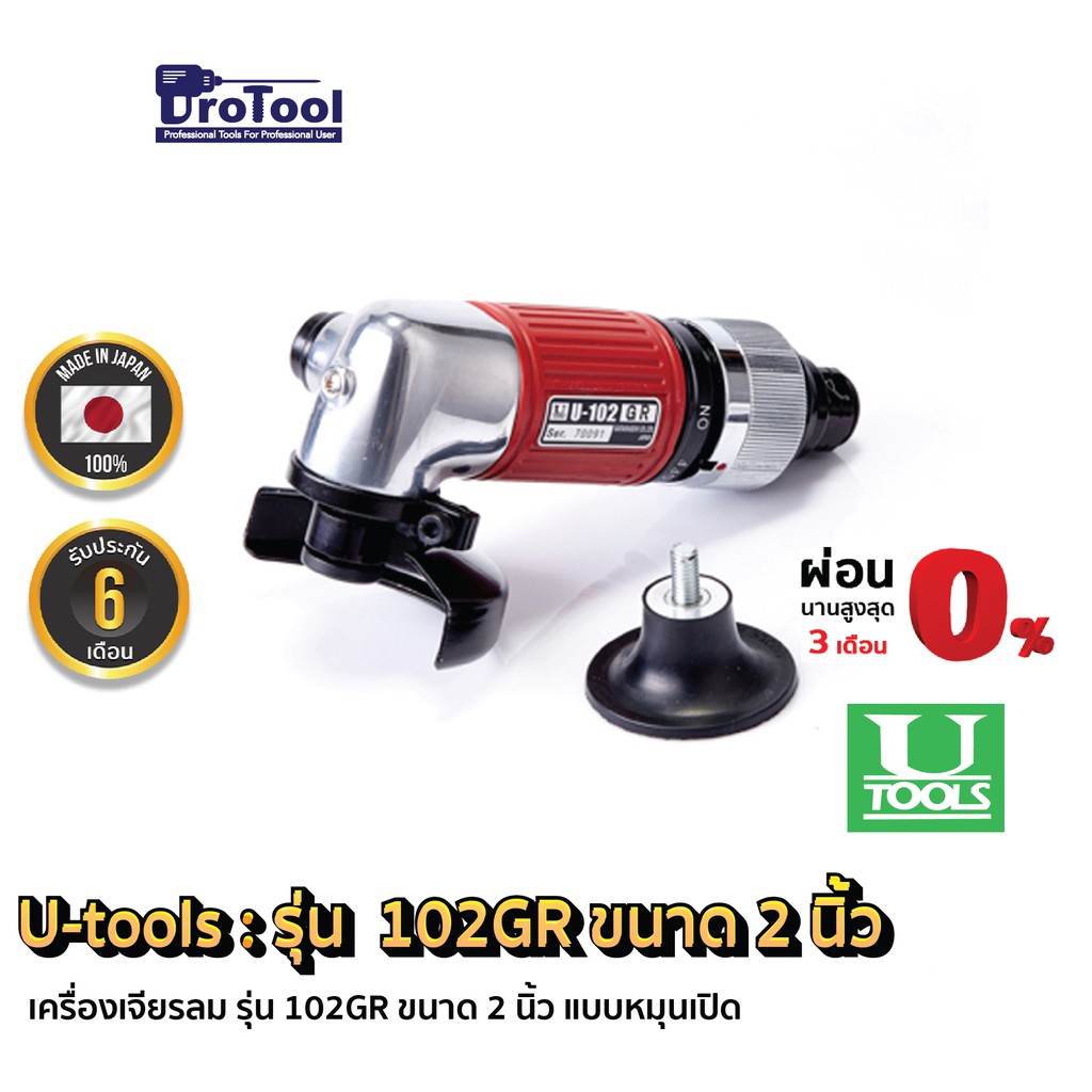 Protool ถูกที่สุด พร้อมโปรโมชั่น - ธ.ค. 2021 | BigGo เช็คราคาง่ายๆ