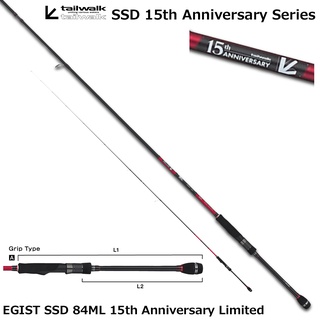 คัน TAILWAIK EGIST SSD 15th ANNIVERSARY LIMITED