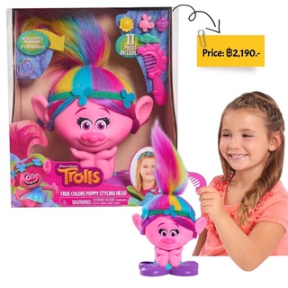 Trolls Poppy True Colors Styling Head