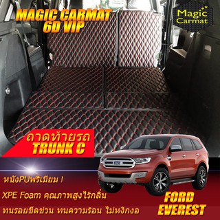 Ford Everest 2015-2021 TrunkC (เฉพาะถาดท้ายรถแบบ C) ถาดท้ายรถ Everest พรม6d VIP Magic Carmat