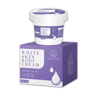 ส่งไว📢 White Skin Body Cream ไวท์สกินบอดี้ครีม (100g.)