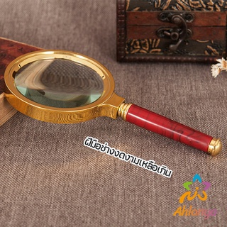 Ahlanya แว่นขยาย แว่นขยายแบบ มือถือ แว่นขยายด้ามไม้  10 เท่า 10x magnifying glass