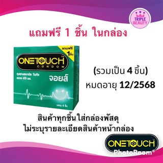 Onetouch Joy ถุงยางอนามัย วันทัช จอยส์ ขนาด 49 มม. บรรจุ 1 กล่อง (4ชิ้น) ไม่ระบุชื่อสินค้าหน้ากล่อง