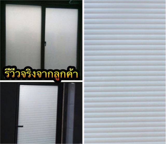 สติกเกอร์ติดกระจก หน้ากว้าง90cm แบ่งขายเป็นเมตร ราคาต่อยาว1เมตร - รูปที่ 6