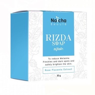 สบู่RIZDS SOAP ใช้คู่เซรั่มนัชชา หน้าใสไร้สิว. แท้100%ห้ามถามหาบัตร ขนาดใหม่50g