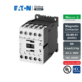 EATON DILM9-01(24VDC) แมกเนติก Magnetic Contactor 9A, 4 kw/5.5 Hp, AC-3, 380V w/Aux.1NC , Coil 24VDC