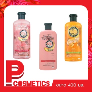 แชมพู เฮอร์บัล เอสเซ้นส์ (Herbal Essence) และครีมนวด 400 มล.